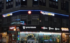 미사강변고등학교 주변 학원 찾기 :: 아이엠스쿨 주변 학원 찾기 :: 아이엠스쿨