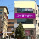 고리울초등학교 주변 학원 찾기 :: 아이엠스쿨 주변 학원 찾기 :: 아이엠스쿨