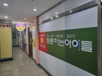 신길중학교 주변 학원 찾기 :: 아이엠스쿨 주변 학원 찾기 :: 아이엠스쿨