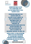 경혜여자고등학교 주변 학원 찾기 :: 아이엠스쿨 주변 학원 찾기 :: 아이엠스쿨