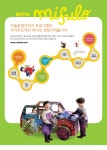 한세사이버보안고등학교 주변 학원 찾기 :: 아이엠스쿨 주변 학원 찾기 :: 아이엠스쿨