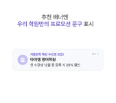 아이엠클래스 비즈멤버십