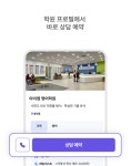 아이엠클래스 비즈멤버십