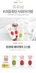[쥬쥬베] 쥬쥬베 헤어케어 3스텝 5ml*3 (샴푸2종+트리트먼트) :: 1300k 천삼백케이 [쥬쥬베] 쥬쥬베 헤어케어 3스텝 5ml*3 (샴푸2종+트리트먼트)
