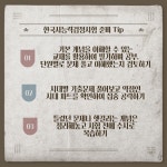 [입시백과] 입시에 도움되는 한국사능력검정시험의 모든 것!📖 : 교육 백과::아이엠스쿨