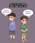 남보다 못한 형제자매로 키우는 최악의 부모 습관 : 책::아이엠스쿨