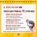 인일여자고등학교 안녕하세요 인일여자고등학교입니다. 공지사항 소식을 확인하세요