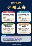 동패중학교 안녕하세요 동패중학교입니다. 공지사항 소식을 확인하세요