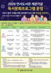 광명광성초등학교 안녕하세요 광명광성초등학교입니다. 공지사항 소식을 확인하세요