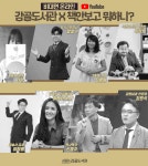 안산부곡중학교 :: 공지사항 :: [일반] 감골도서관 비대면 온라인 강연 [책안보고 뭐하니?] 행사 안내