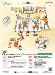 대구월암초등학교 :: 가정통신문 :: 2021학년도 유치원 입학관리시스템 처음학교로 안내