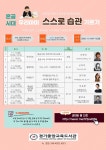 호매실고등학교 :: 공지사항 :: 2020년 하반기 학부모 독서아카데미 참여 신청자 모집 안내(경기중앙교육도서관)