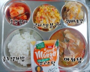 매원고등학교 :: 급식 소식 :: 11월 18일 (수) 중식 급식사진