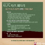 [인천교육소식] 서구도서관「서른살, 서구도서관의 기억을 찾아주세요!... [인천교육소식] 서구도서관「서른살, 서구도서관의 기억을 찾아주세요!」