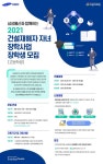 창원기계공업고등학교 :: 공지사항 :: 삼성물산 건설재해자녀장학사업 모집안내