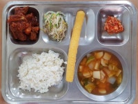 관천중학교 :: 급식 소식 :: 4월 13일