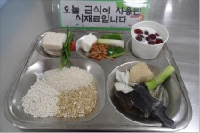 호암중학교 :: 급식 소식 :: 20210428 밥상차림