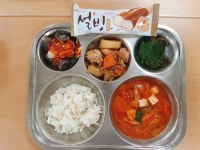 봉일천중학교 :: 급식 소식 :: 06월 01일 급식소식