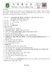 [일반] 2021학년도 2차지필평가 안내 :: 가정통신문 :: 남양주고등학교 남양주고등학교 :: 가정통신문 :: [일반] 2021학년도 2차지필평가 안내