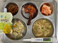 남외중학교 :: 급식 소식 :: 06.23(수)