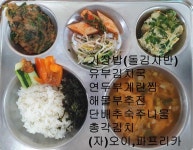 월영초등학교 :: 급식 소식 :: 2021.6.28(월)