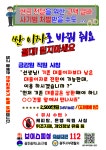 효천초등학교 안녕하세요 효천초등학교입니다. 공지사항 소식을 확인하세요
