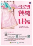 호산고등학교 안녕하세요 호산고등학교입니다. 가정통신문 소식을 확인하세요