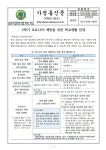 단원고등학교