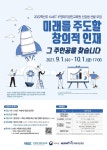 고양송산중학교 안녕하세요 고양송산중학교입니다. 공지사항 소식을 확인하세요