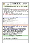안내(방역수칙 안내) :: 가정통신문 :: 부천부흥초등학교 부천부흥초등학교 :: 가정통신문 :: 수도권 사회적 거리두기 4단계 격상 안내(방역수칙 안내)