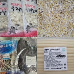 대전갑천중학교