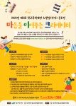 대구화남초등학교 안녕하세요 대구화남초등학교입니다. 공지사항 소식을 확인하세요