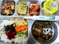 경명여자중학교 :: 급식 소식 :: 09.01