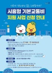 함현고등학교