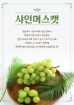 전주인후초등학교 :: 급식 소식 :: 21.9.24.