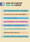 계산공업고등학교 :: 가정통신문 :: [인천교육소식] 학생정신건강 뉴스레터 10호(중·고등) 안내