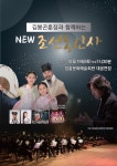 2021년 장흥문화예술회관 비대면 공연 관람 안내 :: 공지사항 :: 장흥장평중학교 장흥장평중학교 :: 공지사항 :: 2021년 장흥문화예술회관... 