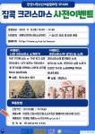 안양시 청소년어울림마당 SPARK 와락 폐막식 신청 안내 :: 공지사항 :: 관양고등학교 관양고등학교 :: 공지사항 :: 안양시 청소년어울림마당... 