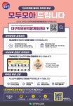 관천중학교 :: 가정통신문 :: [알림] 학부모정보 모두모아 메뉴 안내