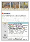 하길초등학교병설유치원 추가유아모집 실시 :: 공지사항 :: 하길초등학교 하길초등학교 :: 공지사항 :: 하길초등학교병설유치원 추가유아모집 실시