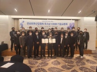 마산공업고등학교-경남로봇산업협회 MOU 체결 :: 공지사항 :: 마산공업고등학교 마산공업고등학교 :: 공지사항 :: 마산공업고등학교... 