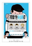소아청소년(12~17세) 코로나19 예방접종 추가 사전예약 안내 :: 가정통신문 :: 인천사리울중학교 인천사리울중학교 :: 가정통신문... 