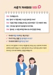 인천디자인고등학교 :: 가정통신문 :: [인천교육소식] 학생정신건강 뉴스레터 12호(중·고등) 안내