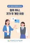 인천기계공업고등학교 :: 가정통신문 :: [인천교육소식] 학생정신건강 뉴스레터 12호(중·고등) 안내