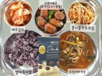 12월 6일 (월) 점심 급식사진 :: 급식 소식 :: 신길중학교 신길중학교 :: 급식 소식 :: 12월 6일 (월) 점심 급식사진