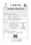 2021학년도 가족과 함께 하는 주말 SW&AI 체험 캠프 안내 :: 가정통신문 :: 안동송현초등학교 안동송현초등학교 :: 가정통신문 :: 2021학년도... 