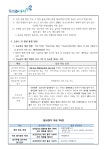 12월 13일~12월 17일 수업 운영 및 고사 관련 안내 :: 가정통신문 :: 종암중학교 종암중학교 :: 가정통신문 :: 12월 13일~12월 17일 수업 운영... 