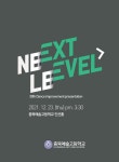 충북예술고등학교 :: 공지사항 :: 2021. 무용과 향상 발표회 온라인 실시간 관람 안내