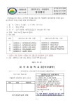 2021학년도 겨울방학 영어캠프 :: 가정통신문 :: 미곡초등학교 미곡초등학교 :: 가정통신문 :: 2021학년도 겨울방학 영어캠프