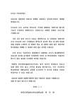 학교장 신년사 :: 공지사항 :: 한국디지털미디어고등학교 한국디지털미디어고등학교 :: 공지사항 :: 학교장 신년사